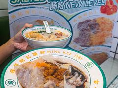 -西关明记肠粉(荔枝湾店)