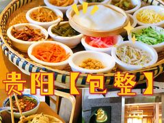 -包整·丝娃娃(一览甲秀楼风景店)