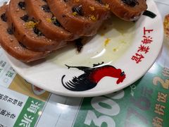 桂花乌米糖藕-阿金大白·上海菜馆(新天地店)