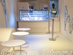 -CREAM STORY意大利手工冰淇淋&甜品(万象前海店)