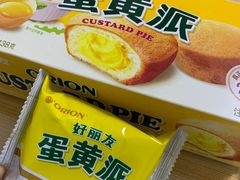 -十分便利店(加州二店)