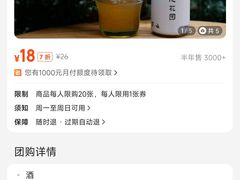 -一尺花园(安和花园店)