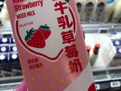 -盒马鲜生(公园1903店)