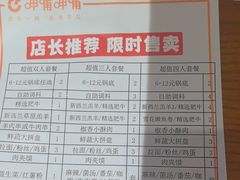 -呷哺呷哺(万达新世界店)