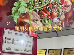 -米二红烧兔(华阳店)