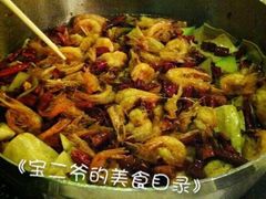 红蕃干锅(金鹰店)-红蕃干锅·脆皮香辣虾(南屏街金鹰店)