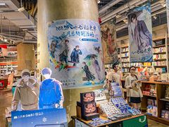 -方所(华润万象城店)