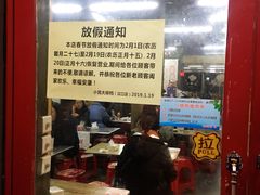 -小民大排档(马场角横路店)