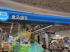 -成都银泰中心in99