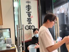 -李百蟹·江南蟹黄面·河景餐厅(夫子庙总店)