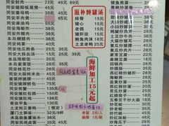 -聪辉同安老美食饭店(大元路店)