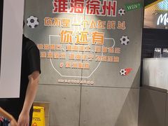 -麦当劳(徐州云龙万达店)