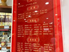 -教师之家赵家羊汤馆(东青龙街店)