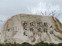 -李自健美术馆