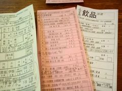 账单-车品品小食(大全楼店)