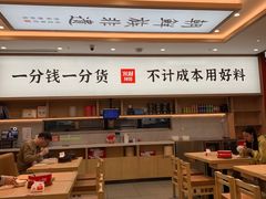 -米村拌饭(金象城店)