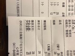 -心乐生活新鲜屋(星海广场店)