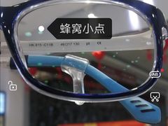 -宝岛眼镜(福中店)