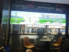 -紫光园(燕郊总店)