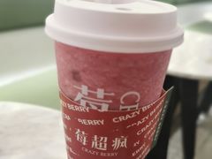 -莓超疯