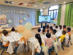 -吉的堡幼儿园(复地花屿城分园)