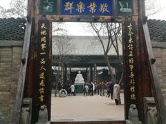 -平遥古城