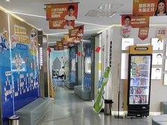 -极光口腔·矫正种植修复(锦江店)