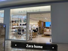 -Zara home(壹方中心店)