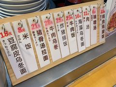 -虹梅食堂·爱蝦乃家