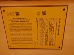 -香港大学