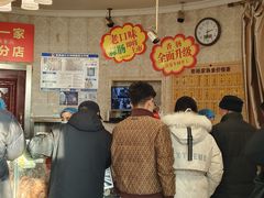 -老杨家熟食店