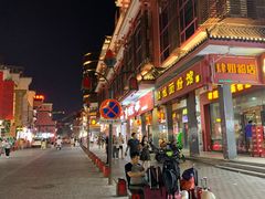 -肆姐面粉馆(坡子街店)