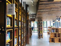 -香洲区图书馆(乐士文化区店)
