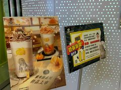 -维维豆奶(金鹰新街口店)