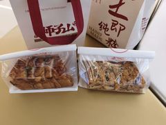-君之狮子山·轻糖烘焙(松江印象城店)