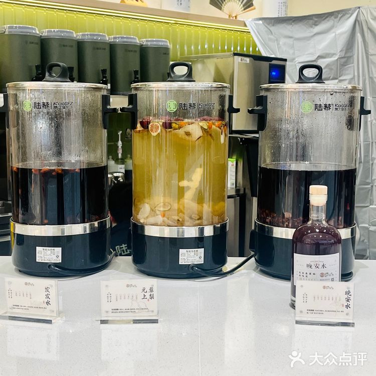 颜值和实力都在的“中药奶茶”！这是“奶茶”的大升级呀