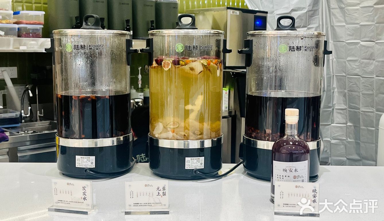 颜值和实力都在的“中药奶茶”！这是“奶茶”的大升级呀