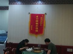 -黄家老店·非遗灌汤包(晋安路店)