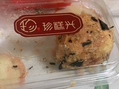 -珍糕兴(三林店)