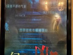-奇门密室(五一新干线店)