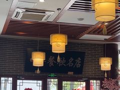 -同得兴面馆.苏式面.三虾面(园区店)