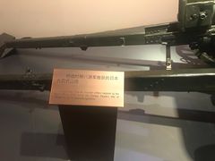 -中国人民抗日战争纪念馆