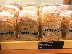 -PAPER STONE BAKERY(天环店)