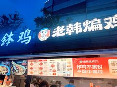 -威高广场