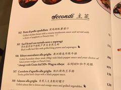 -安妮意大利餐厅(国贸店)