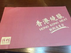 -掂档潮汕牛肉火锅(cityon熙地港店)