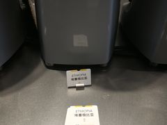 -Seesaw Coffee(上生新所店)