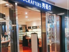 -LensCrafters亮视点(蓝色港湾店)
