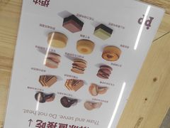 -来噻布布 Lets BUBU