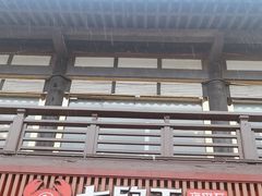 -七欣天香辣蟹火锅(常熟方塔街店)